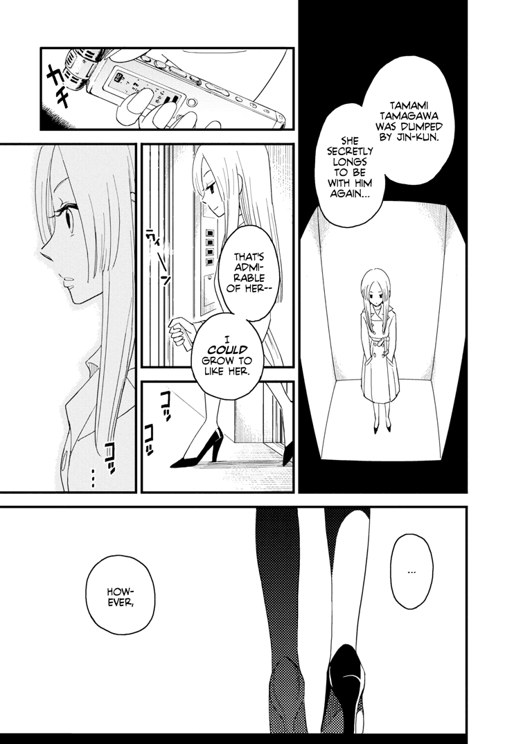 Boku to Watashi no Henai Jijou Chapter 10 page 21 - Chapter 10: First Contract