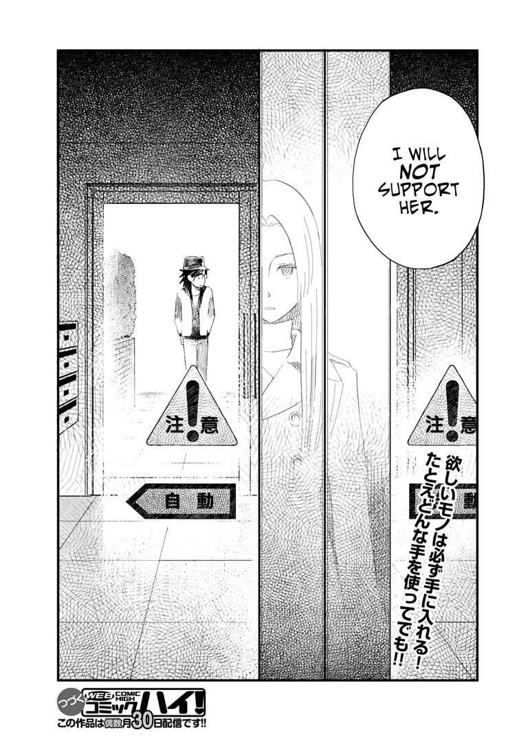 Boku to Watashi no Henai Jijou Chapter 10 page 22 - Chapter 10: First Contract