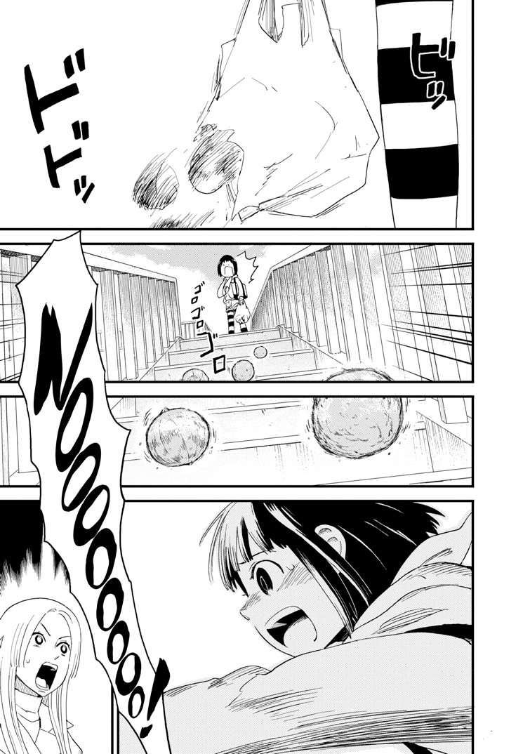 Boku to Watashi no Henai Jijou Chapter 10 page 7 - Chapter 10: First Contract