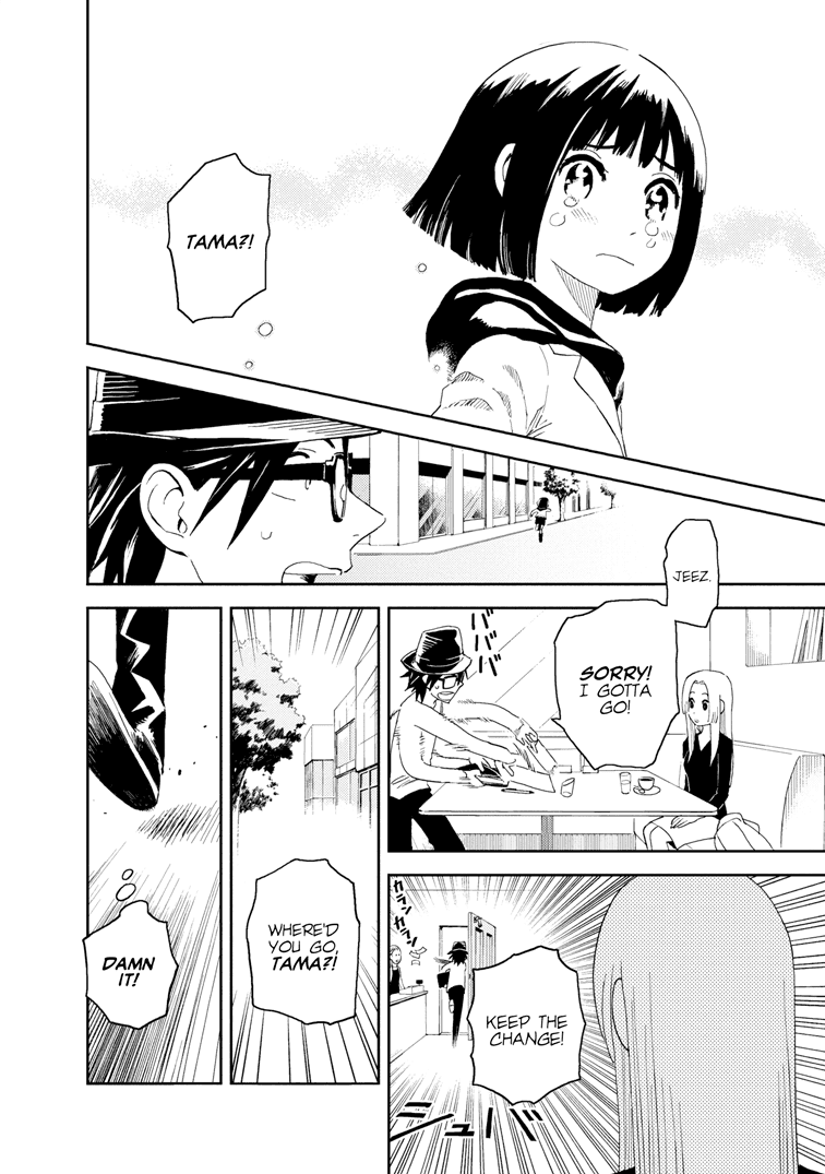 Boku to Watashi no Henai Jijou Chapter 11 page 2 - Chapter 11: Sisters