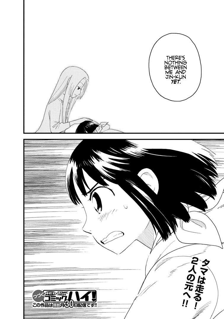 Boku to Watashi no Henai Jijou Chapter 11 page 20 - Chapter 11: Sisters