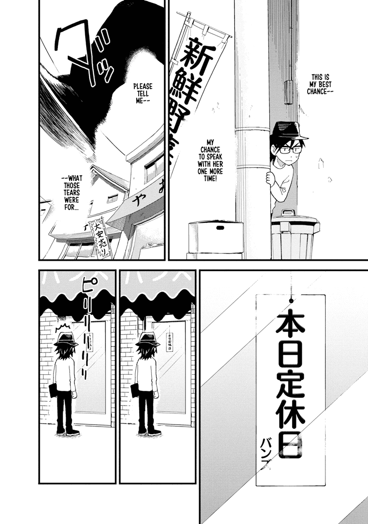 Boku to Watashi no Henai Jijou Chapter 11 page 4 - Chapter 11: Sisters
