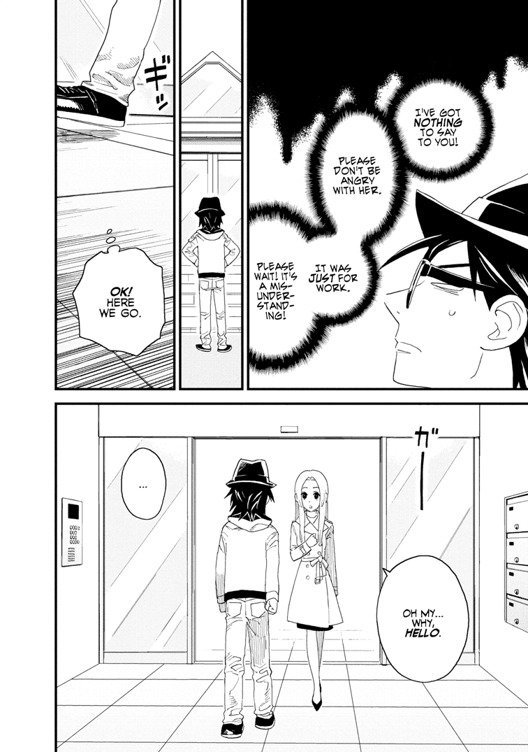 Boku to Watashi no Henai Jijou Chapter 11 page 6 - Chapter 11: Sisters