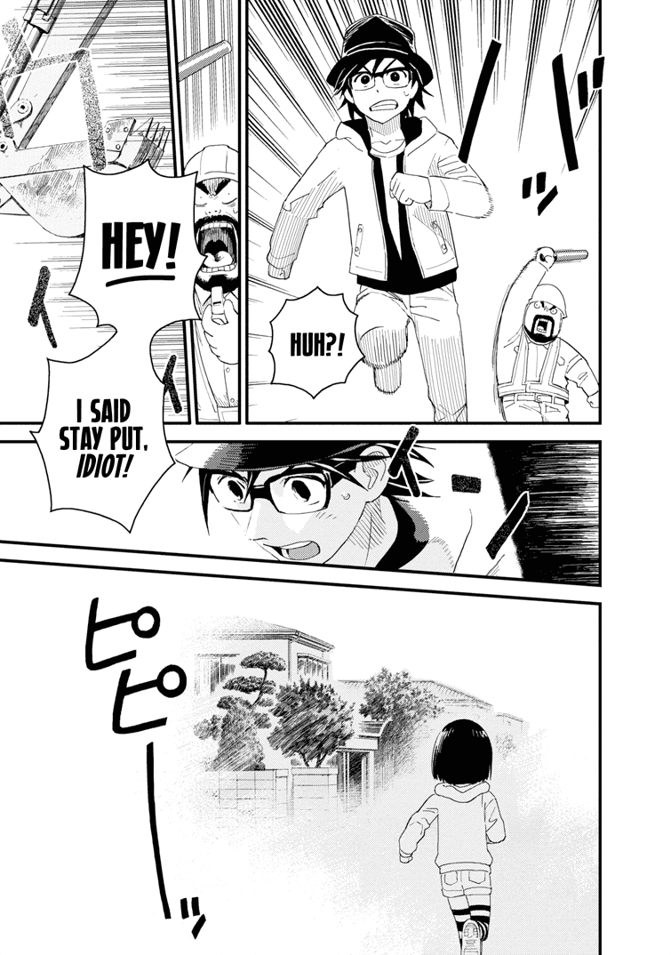 Boku to Watashi no Henai Jijou Chapter 12 page 15 - Chapter 12: Noisy