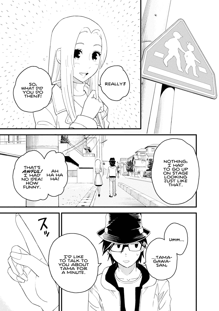 Boku to Watashi no Henai Jijou Chapter 12 page 3 - Chapter 12: Noisy