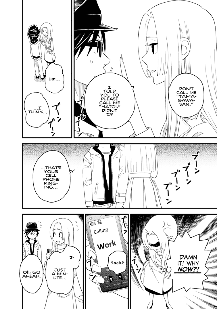 Boku to Watashi no Henai Jijou Chapter 12 page 4 - Chapter 12: Noisy