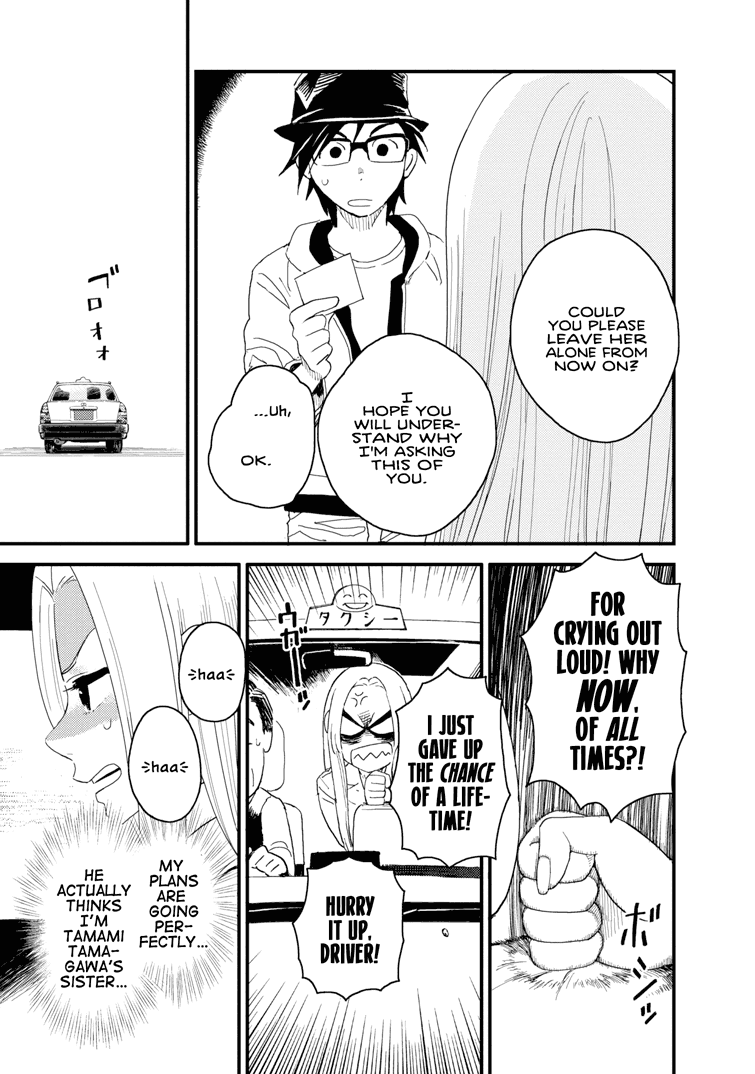 Boku to Watashi no Henai Jijou Chapter 12 page 7 - Chapter 12: Noisy