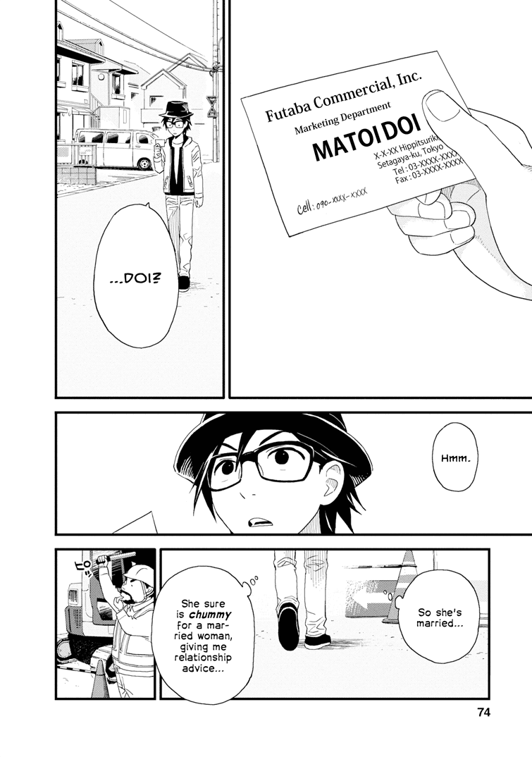 Boku to Watashi no Henai Jijou Chapter 12 page 8 - Chapter 12: Noisy