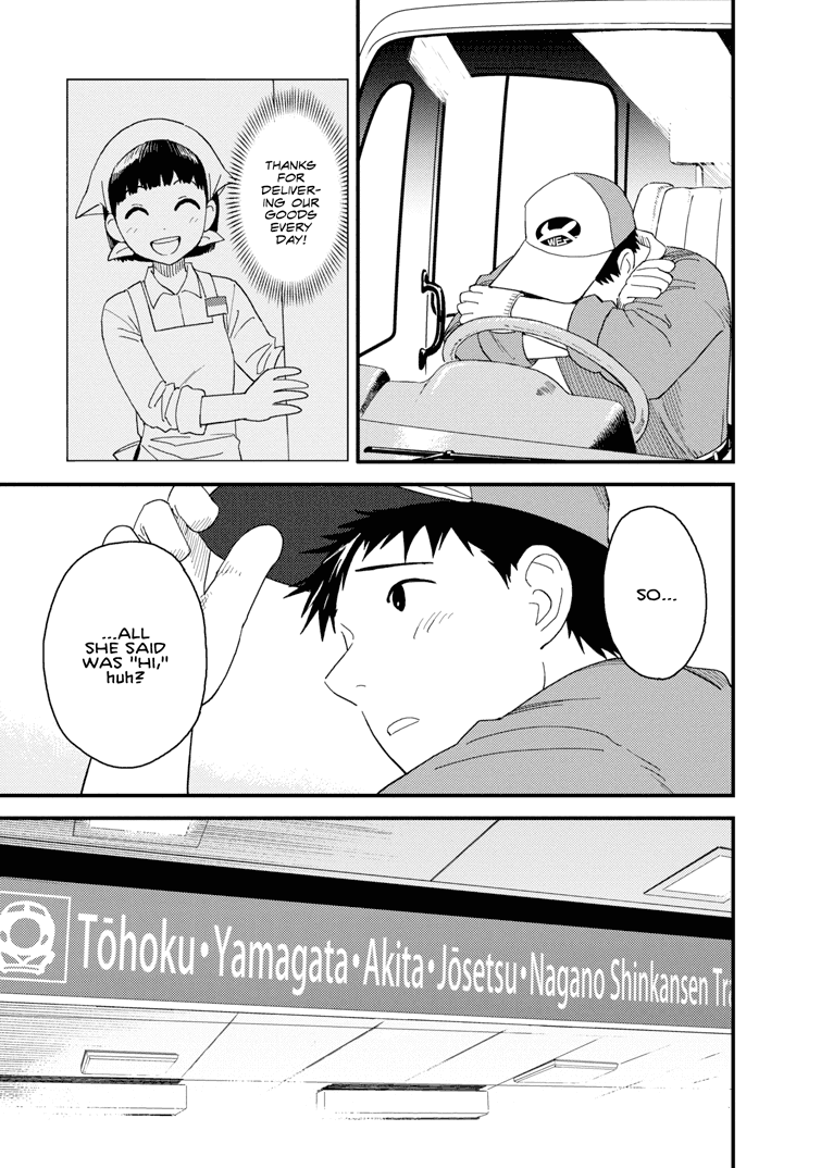 Boku to Watashi no Henai Jijou Chapter 13 page 13 - Chapter 13: Hospital