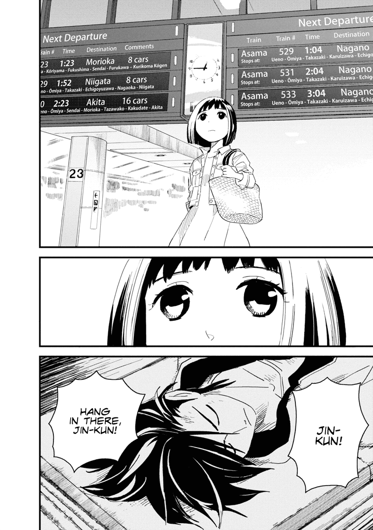 Boku to Watashi no Henai Jijou Chapter 13 page 14 - Chapter 13: Hospital
