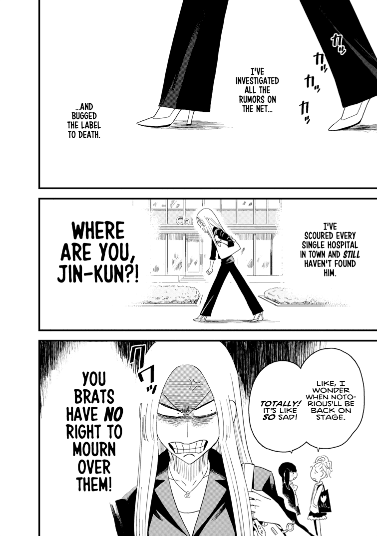 Boku to Watashi no Henai Jijou Chapter 13 page 4 - Chapter 13: Hospital
