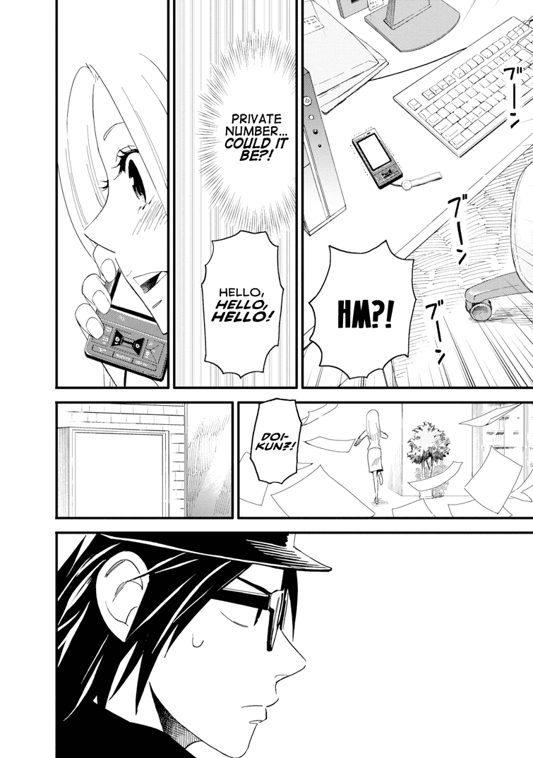 Boku to Watashi no Henai Jijou Chapter 14 page 10 - Chapter 14: The Art of Giving Up
