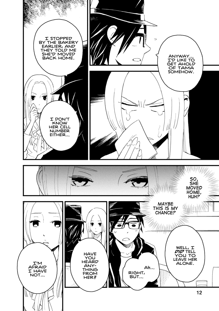 Boku to Watashi no Henai Jijou Chapter 14 page 12 - Chapter 14: The Art of Giving Up