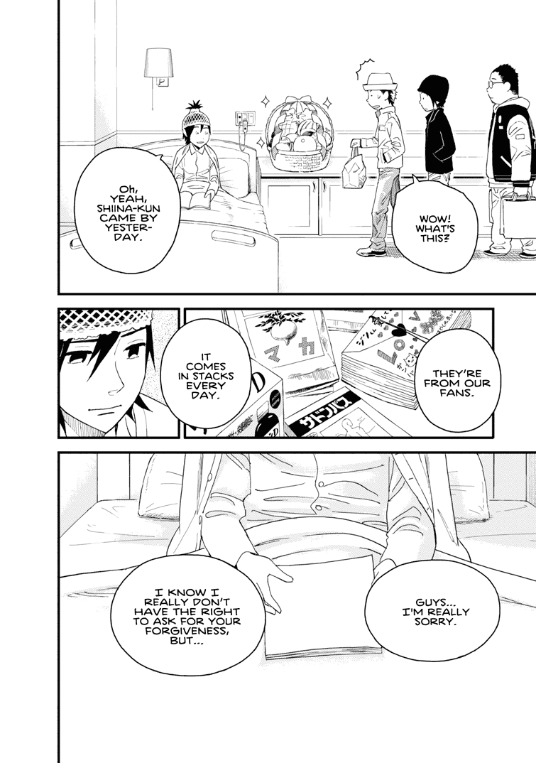 Boku to Watashi no Henai Jijou Chapter 14 page 2 - Chapter 14: The Art of Giving Up