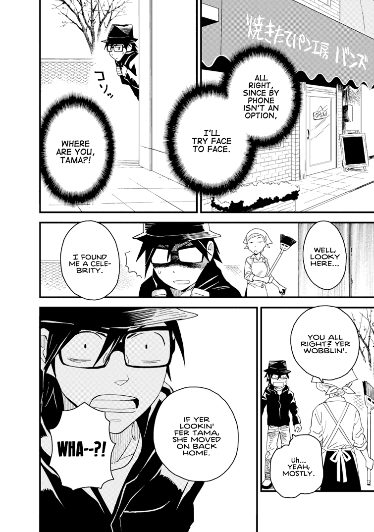 Boku to Watashi no Henai Jijou Chapter 14 page 6 - Chapter 14: The Art of Giving Up