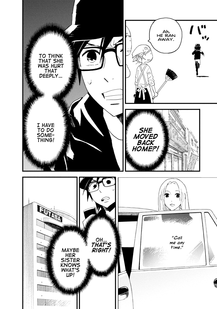 Boku to Watashi no Henai Jijou Chapter 14 page 8 - Chapter 14: The Art of Giving Up