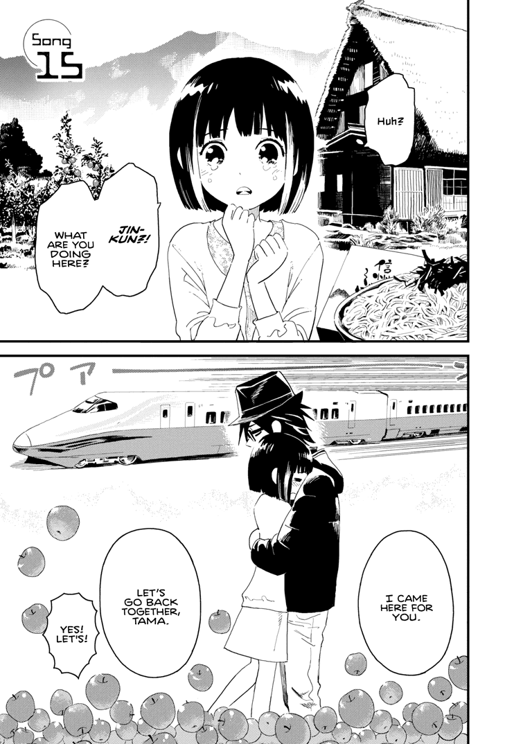 Boku to Watashi no Henai Jijou Chapter 15 page 1 - Chapter 15: Being Tamami Tamakovich