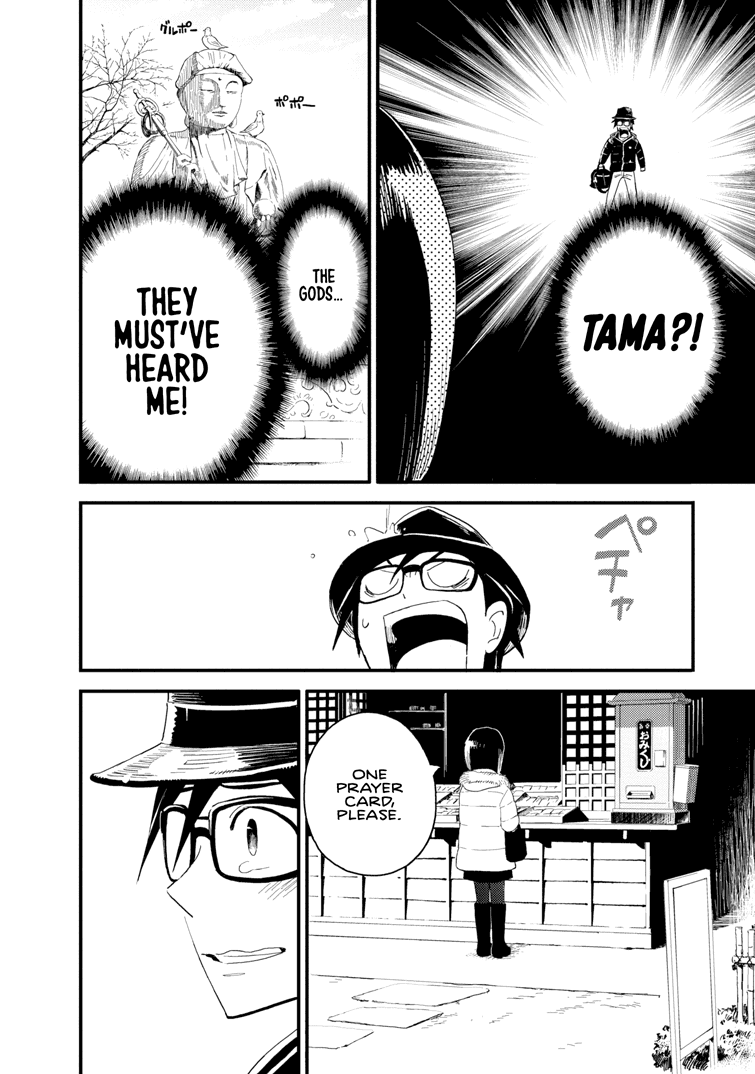Boku to Watashi no Henai Jijou Chapter 15 page 10 - Chapter 15: Being Tamami Tamakovich