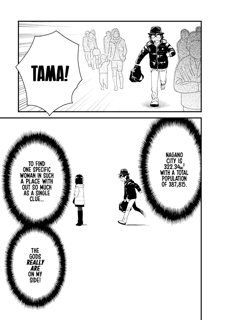 Boku to Watashi no Henai Jijou Chapter 15 page 11 - Chapter 15: Being Tamami Tamakovich
