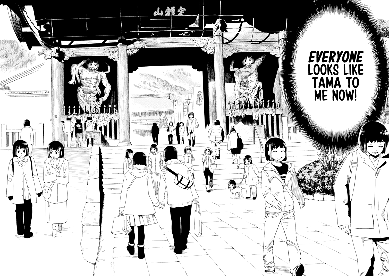 Boku to Watashi no Henai Jijou Chapter 15 page 14 - Chapter 15: Being Tamami Tamakovich