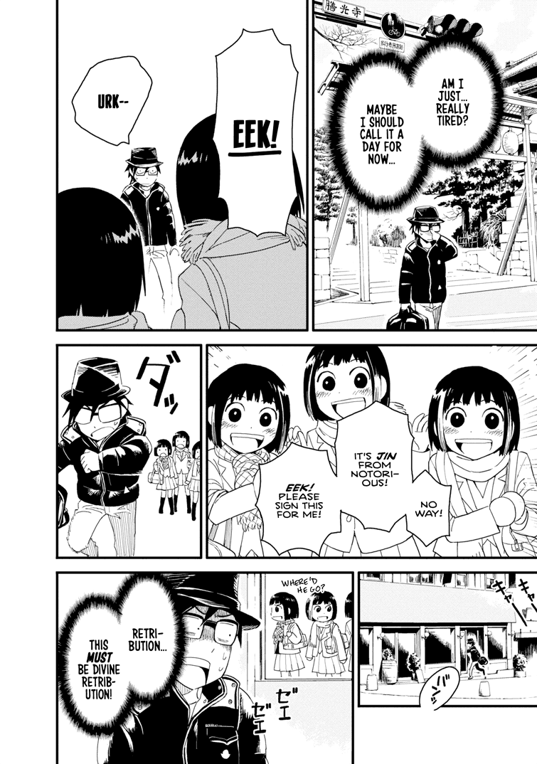 Boku to Watashi no Henai Jijou Chapter 15 page 15 - Chapter 15: Being Tamami Tamakovich