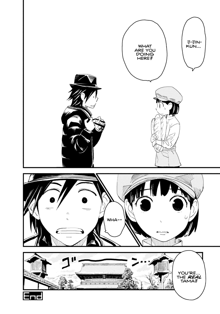 Boku to Watashi no Henai Jijou Chapter 15 page 17 - Chapter 15: Being Tamami Tamakovich