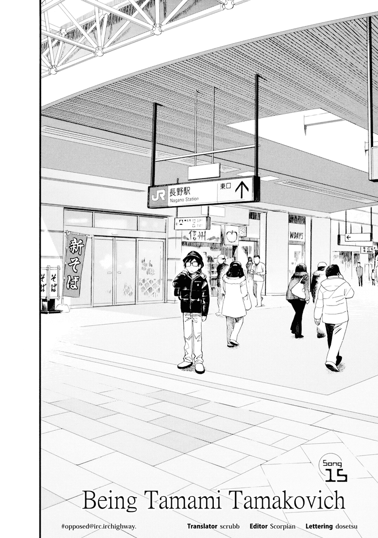 Boku to Watashi no Henai Jijou Chapter 15 page 2 - Chapter 15: Being Tamami Tamakovich