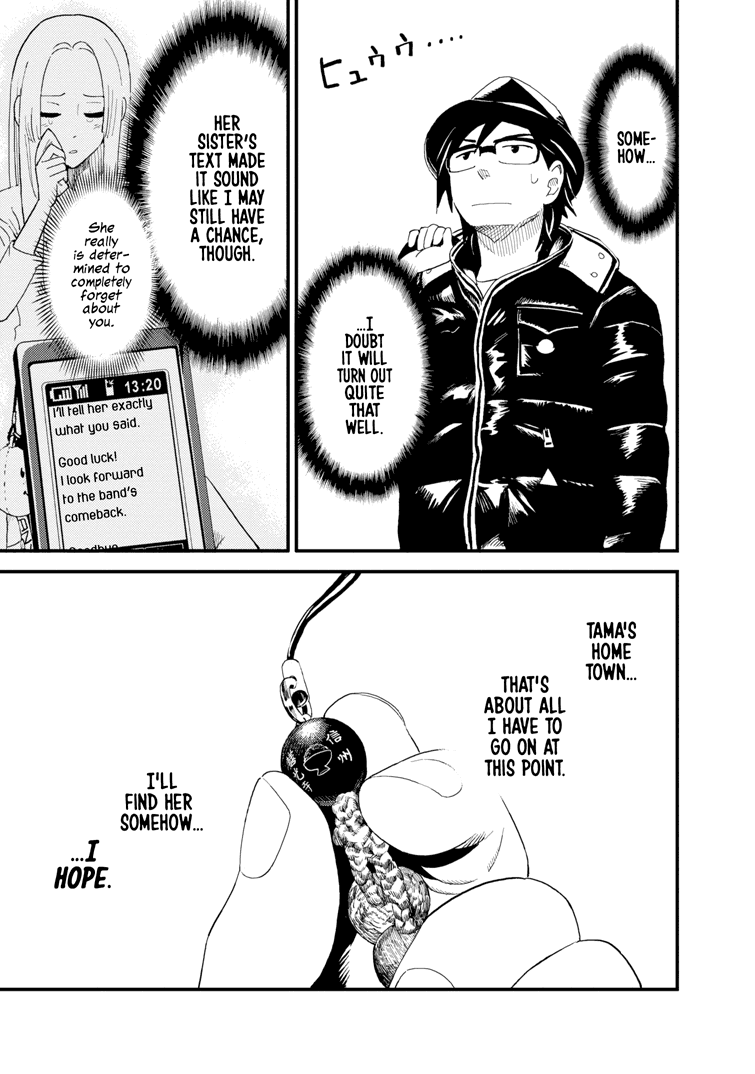 Boku to Watashi no Henai Jijou Chapter 15 page 3 - Chapter 15: Being Tamami Tamakovich