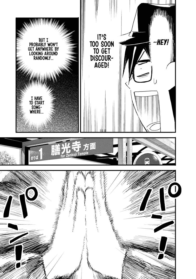 Boku to Watashi no Henai Jijou Chapter 15 page 5 - Chapter 15: Being Tamami Tamakovich