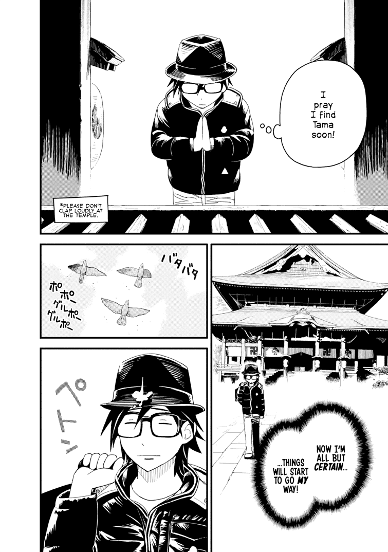 Boku to Watashi no Henai Jijou Chapter 15 page 6 - Chapter 15: Being Tamami Tamakovich
