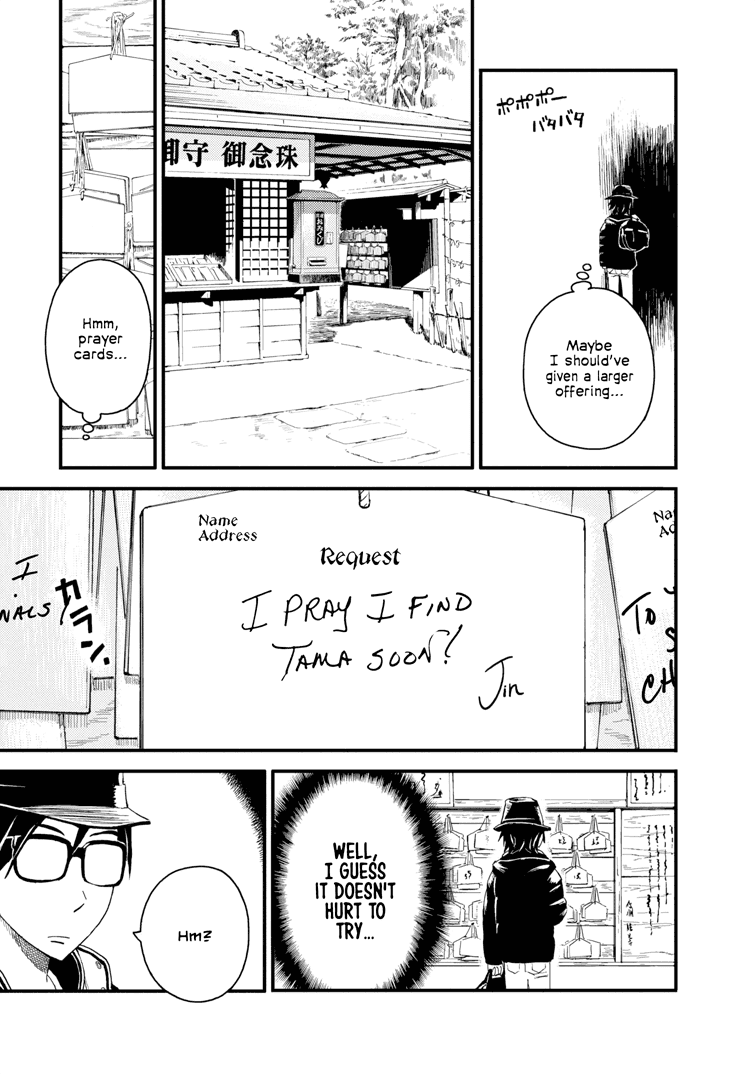 Boku to Watashi no Henai Jijou Chapter 15 page 7 - Chapter 15: Being Tamami Tamakovich