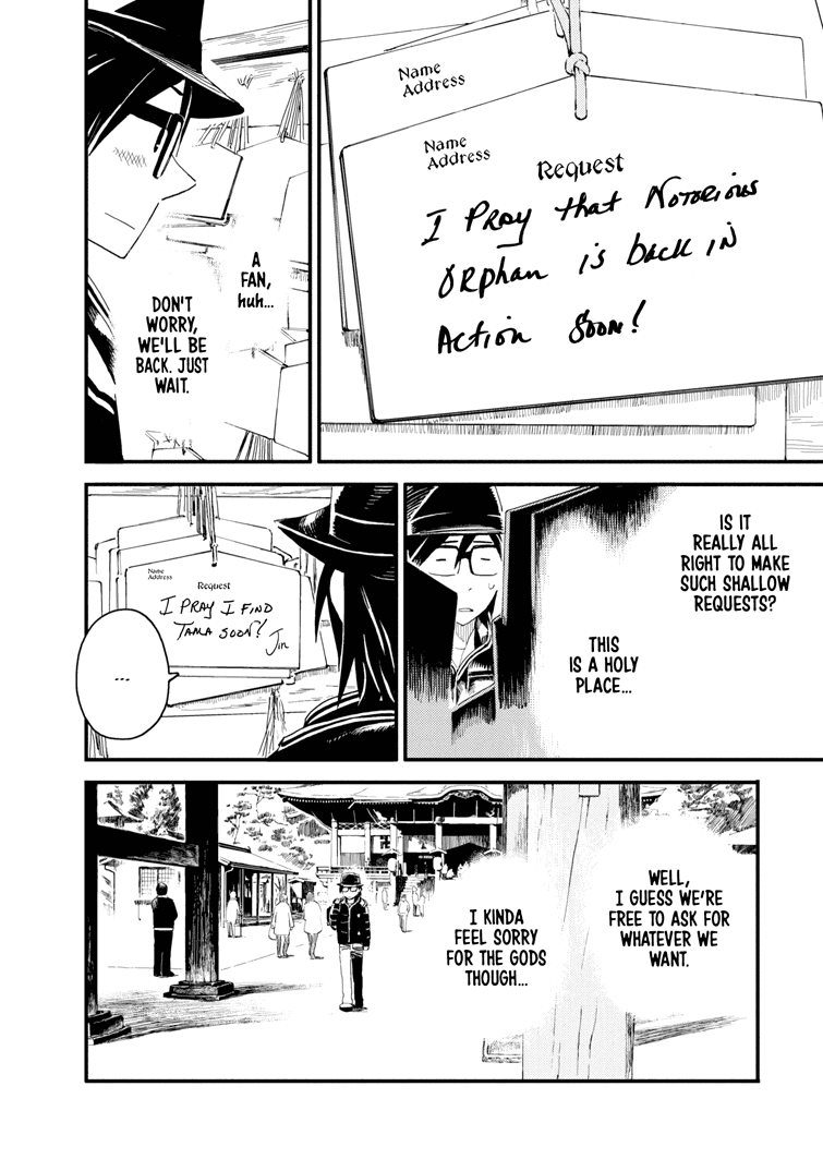 Boku to Watashi no Henai Jijou Chapter 15 page 8 - Chapter 15: Being Tamami Tamakovich