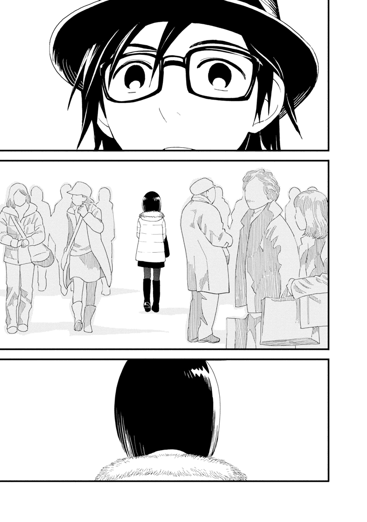 Boku to Watashi no Henai Jijou Chapter 15 page 9 - Chapter 15: Being Tamami Tamakovich