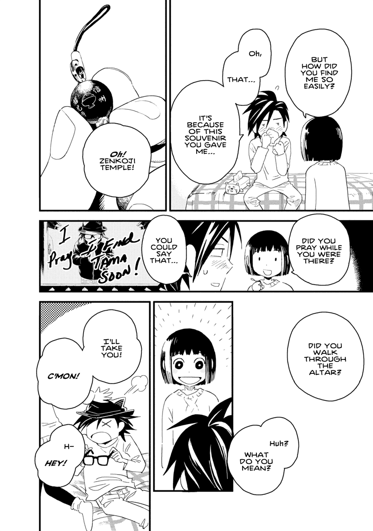 Boku to Watashi no Henai Jijou Chapter 16 page 12 - Chapter 16: One More Time