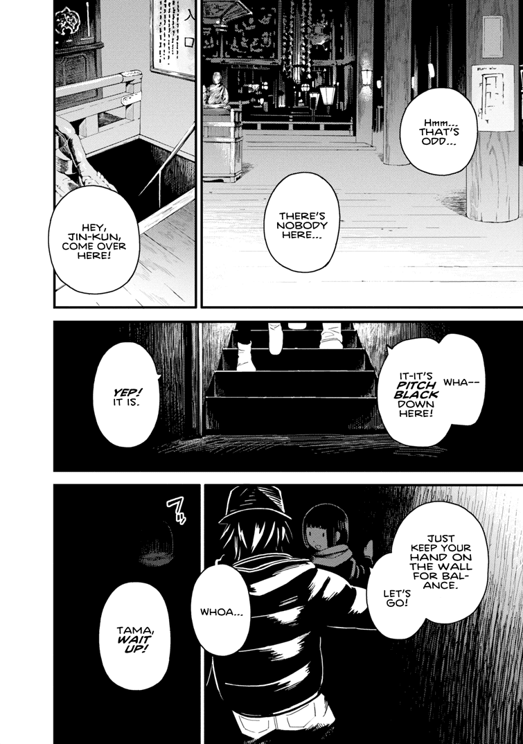 Boku to Watashi no Henai Jijou Chapter 16 page 14 - Chapter 16: One More Time