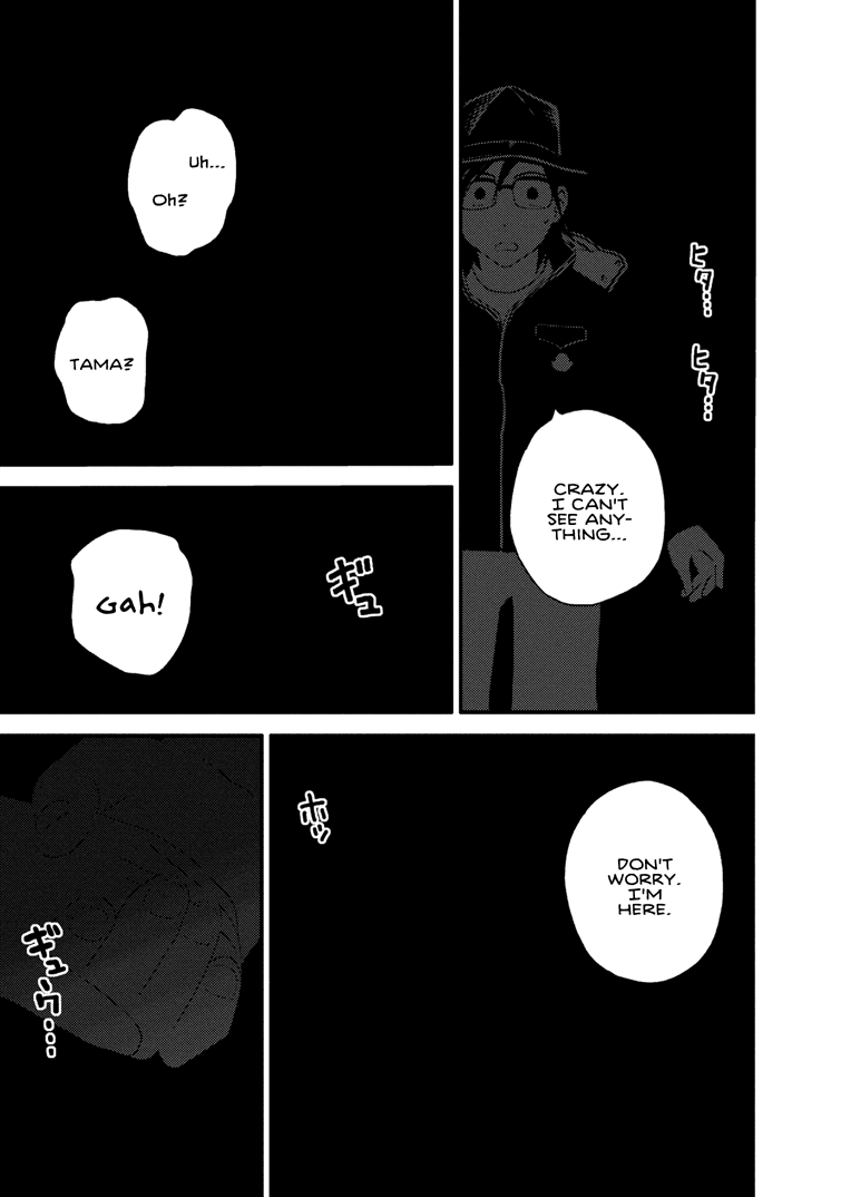 Boku to Watashi no Henai Jijou Chapter 16 page 15 - Chapter 16: One More Time