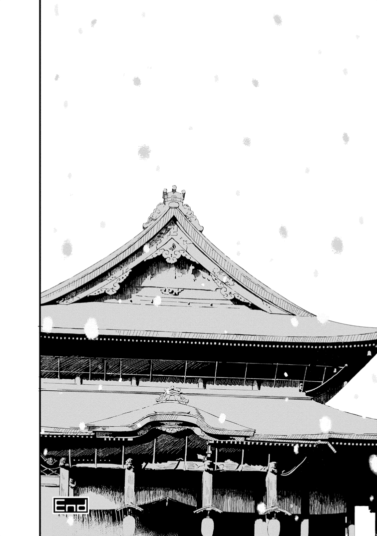 Boku to Watashi no Henai Jijou Chapter 16 page 22 - Chapter 16: One More Time