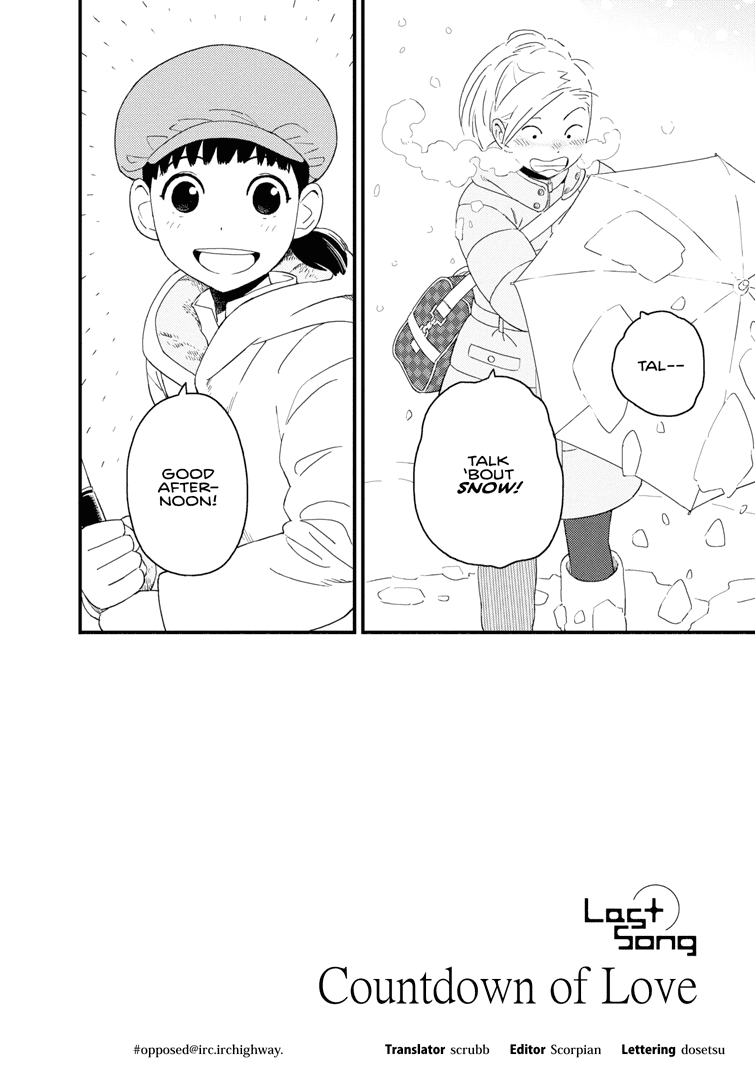 Boku to Watashi no Henai Jijou Chapter 17 page 2 - Chapter 17: Last Song [END]