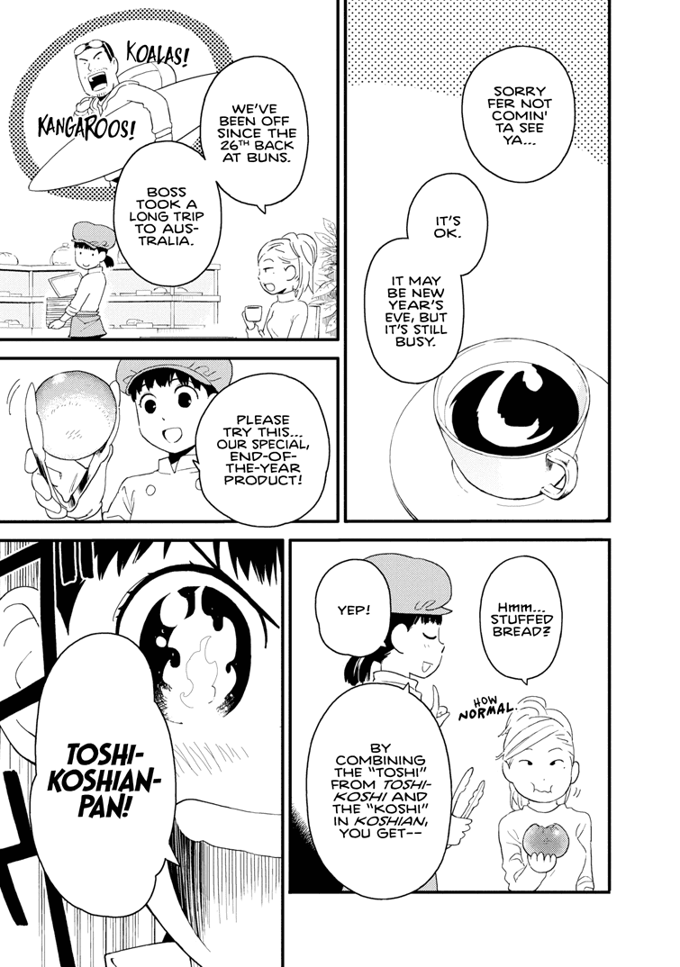 Boku to Watashi no Henai Jijou Chapter 17 page 3 - Chapter 17: Last Song [END]