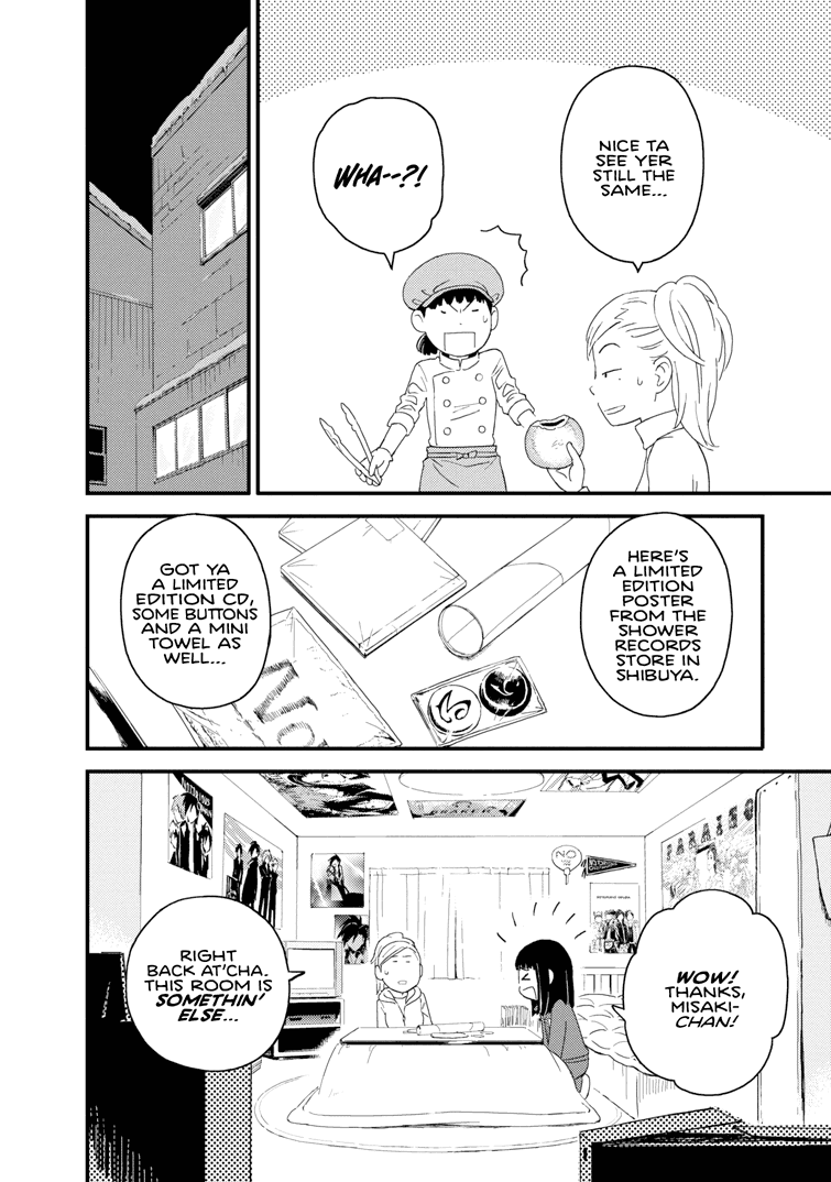 Boku to Watashi no Henai Jijou Chapter 17 page 4 - Chapter 17: Last Song [END]