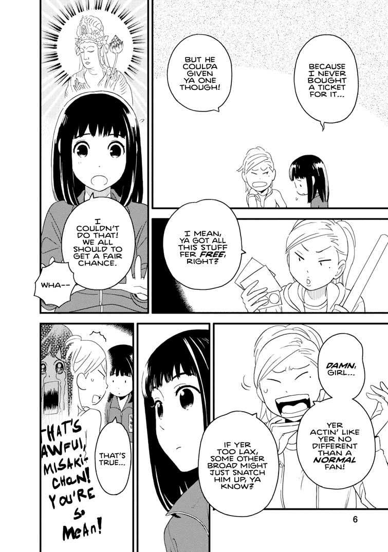 Boku to Watashi no Henai Jijou Chapter 17 page 6 - Chapter 17: Last Song [END]