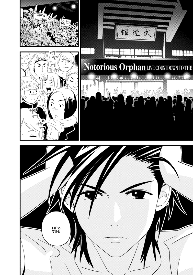 Boku to Watashi no Henai Jijou Chapter 17 page 8 - Chapter 17: Last Song [END]