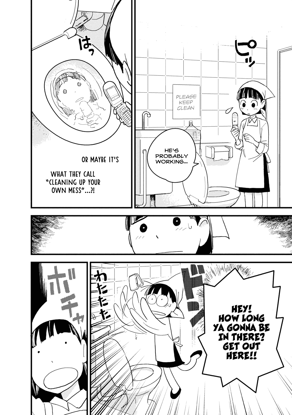 Boku to Watashi no Henai Jijou Chapter 2 page 11 - Chapter 2: Our Real Feelings