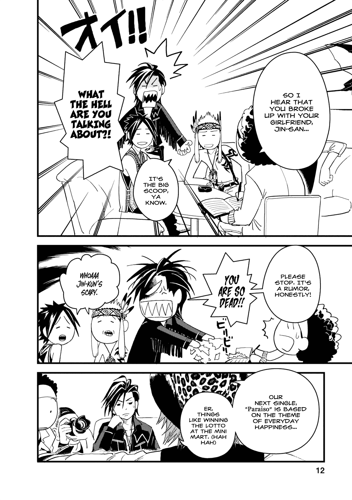 Boku to Watashi no Henai Jijou Chapter 2 page 13 - Chapter 2: Our Real Feelings