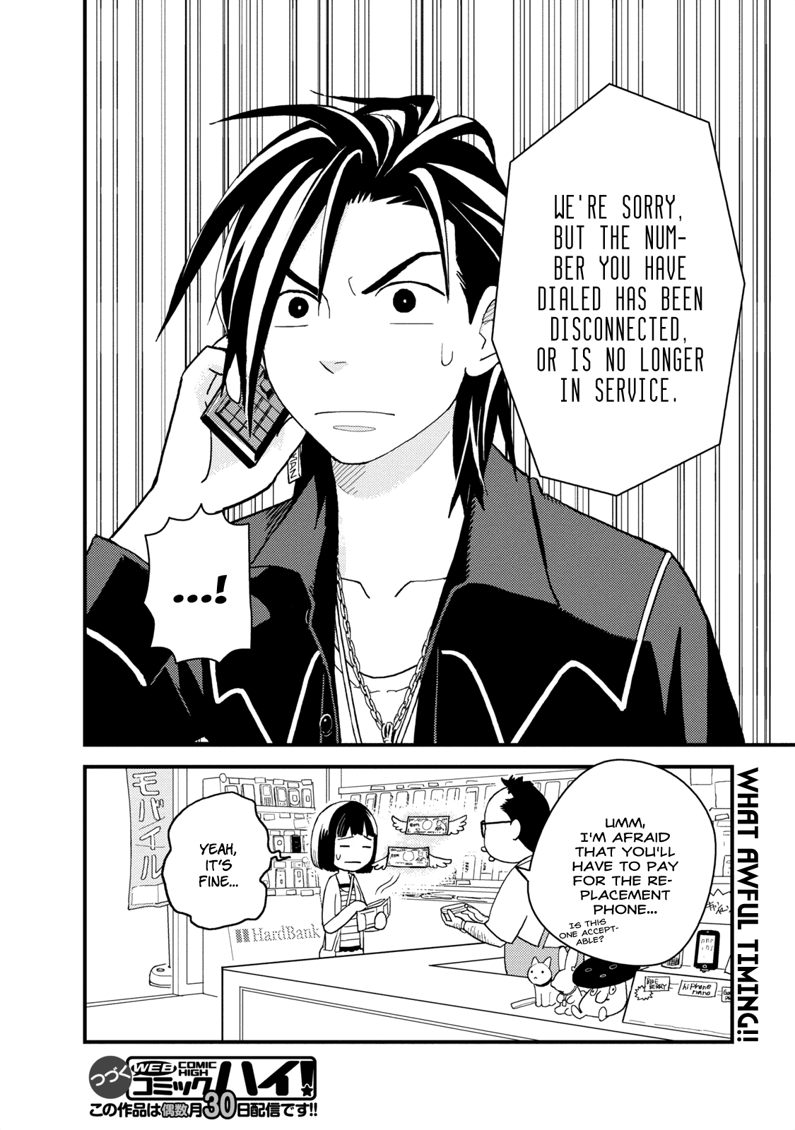 Boku to Watashi no Henai Jijou Chapter 2 page 17 - Chapter 2: Our Real Feelings