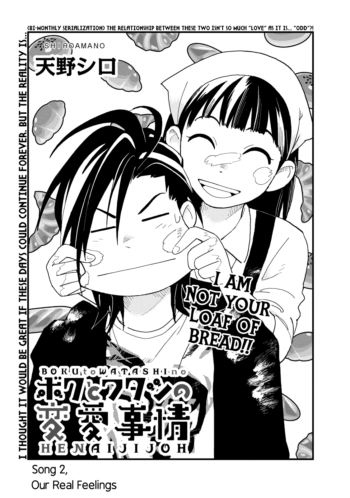 Boku to Watashi no Henai Jijou Chapter 2 page 2 - Chapter 2: Our Real Feelings