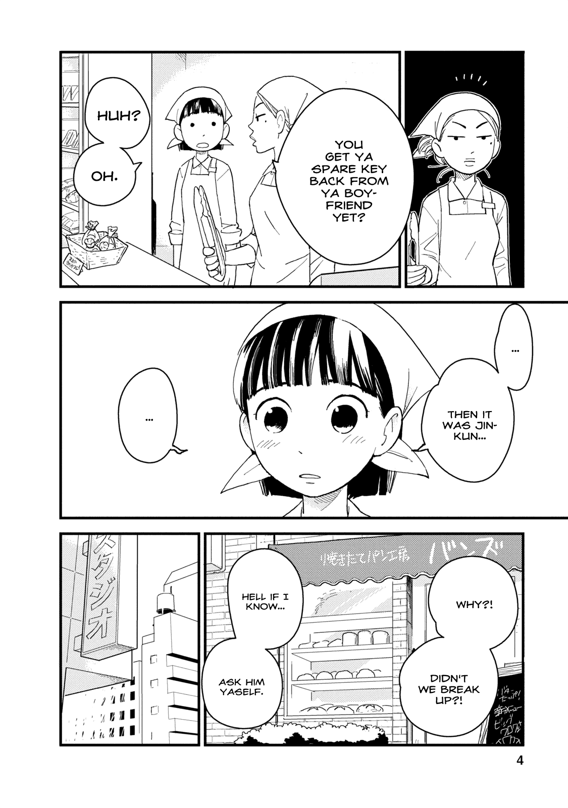 Boku to Watashi no Henai Jijou Chapter 2 page 5 - Chapter 2: Our Real Feelings