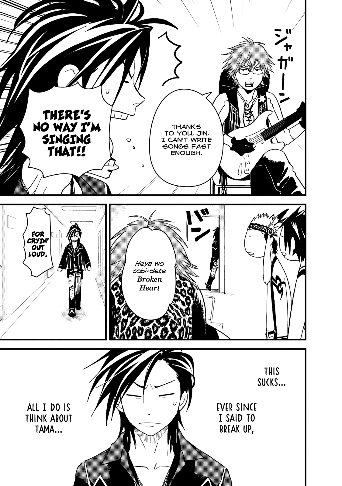Boku to Watashi no Henai Jijou Chapter 2 page 8 - Chapter 2: Our Real Feelings