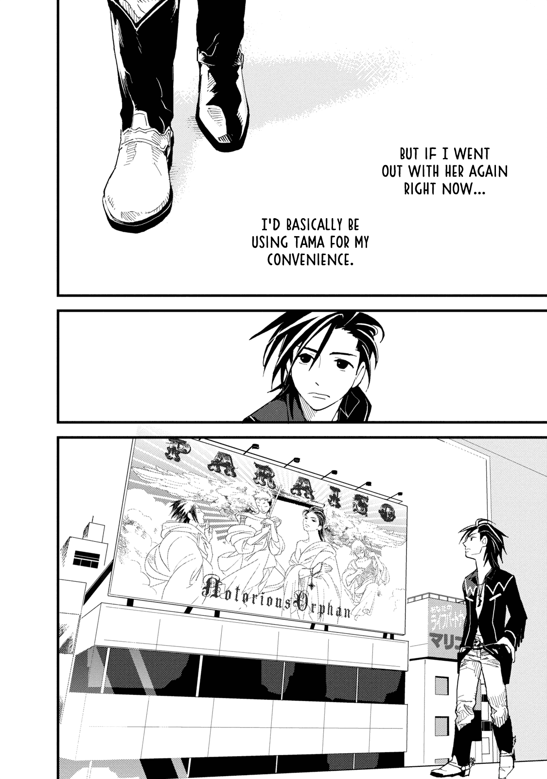 Boku to Watashi no Henai Jijou Chapter 2 page 9 - Chapter 2: Our Real Feelings
