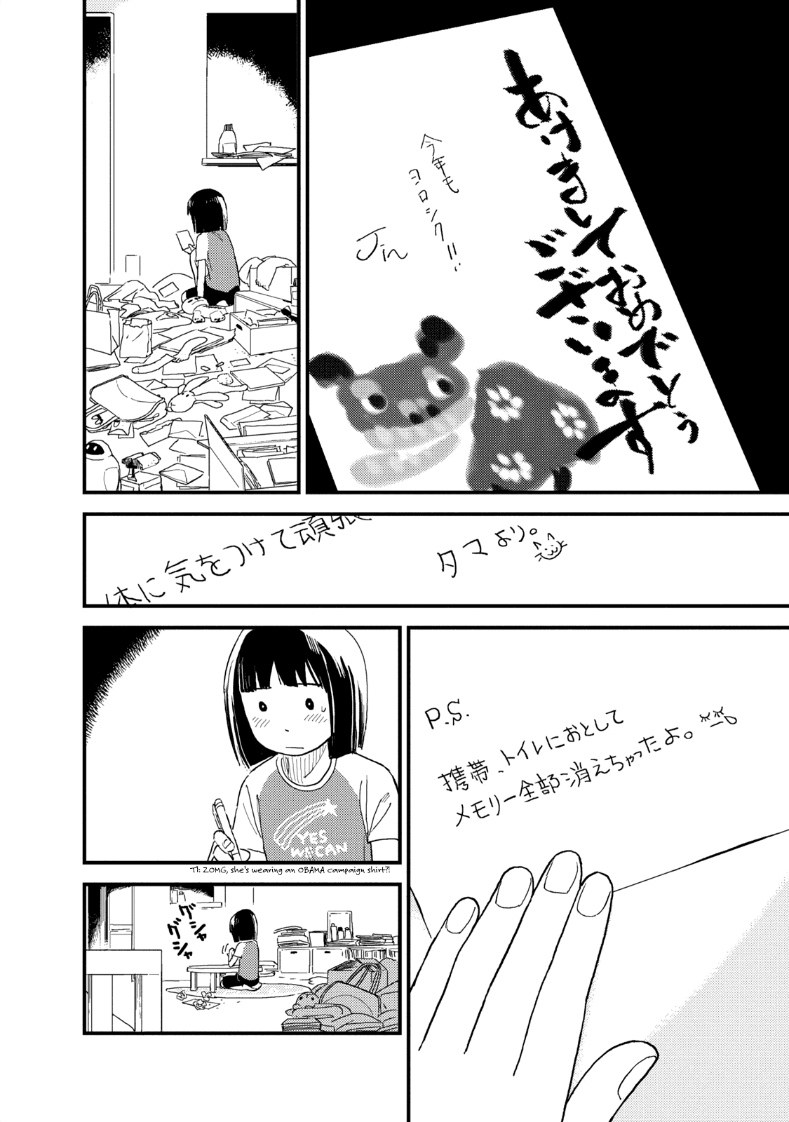 Boku to Watashi no Henai Jijou Chapter 3 page 11 - Chapter 3: The Kick of Tears